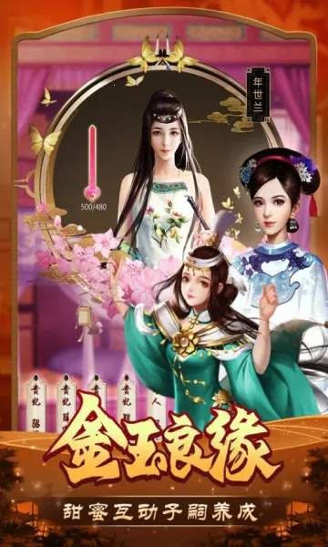 我是大英雄(武侠冒险游戏) 我是大英雄(武侠冒险游戏)