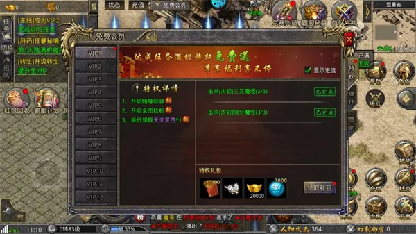 我是大英雄(武侠冒险游戏) 我是大英雄(武侠冒险游戏)