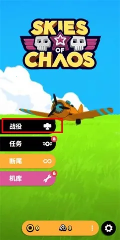 ������ս�����ֻ���