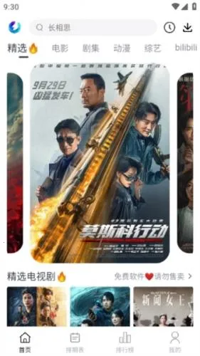 ������Ƶ(��Ƶ��������)