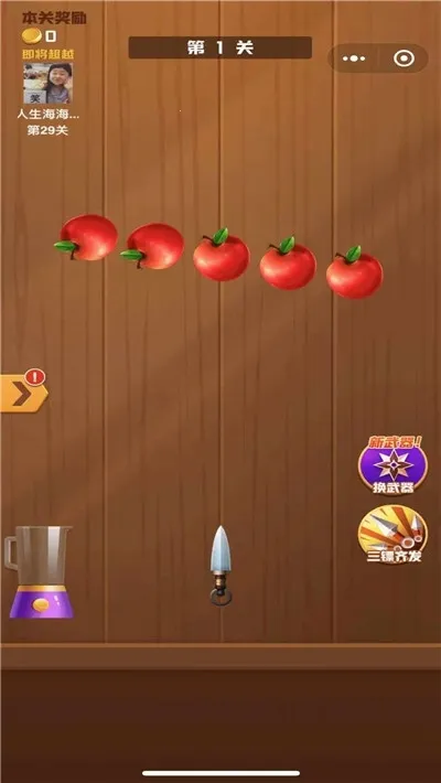 王牌切水果(切水果赚钱游戏) 王牌切水果(切水果赚钱游戏)