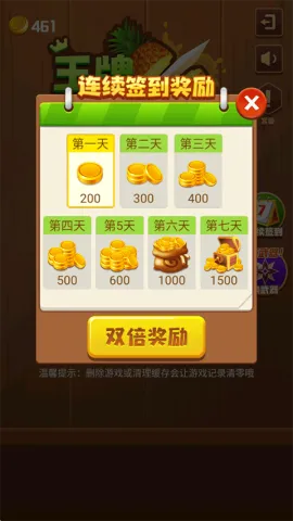 王牌切水果(切水果赚钱游戏) 王牌切水果(切水果赚钱游戏)