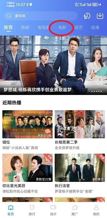 �ǿ���Ƶ2025�ٷ����°汾