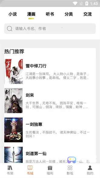 С�ɿ���2025���°汾