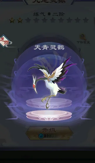 原来我是修仙大佬(修仙冒险游戏) 原来我是修仙大佬(修仙冒险游戏)