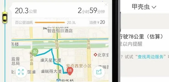 华为hicar2025官方最新版本 华为hicar2025官方最新版本