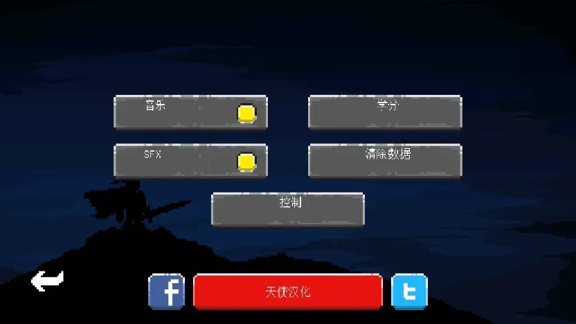 索兰之剑2025下载安装 索兰之剑2025下载安装