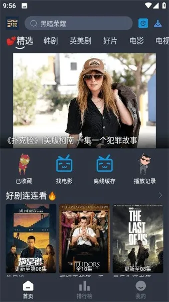 ����Ӱ��(����ۿ�ƽ̨)