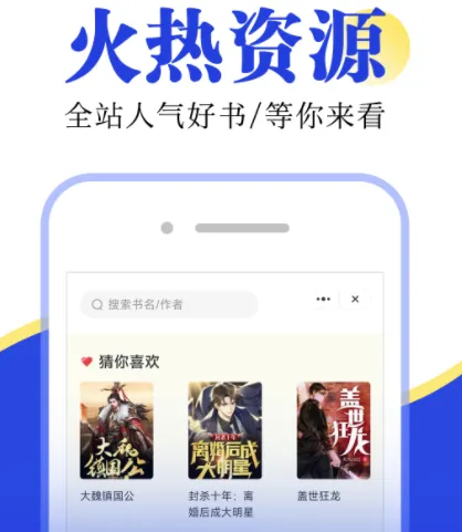 拾月小说最新手机版 拾月小说最新手机版