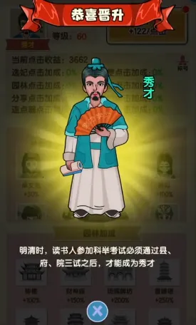 ȥ��Ƥ����(��Ϯ�ʵ�������Ϸ)