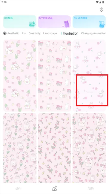 米克锁屏(手机美化应用) 米克锁屏(手机美化应用)