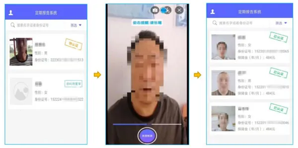 内蒙古低保认证2025官方最新版本 内蒙古低保认证2025官方最新版本