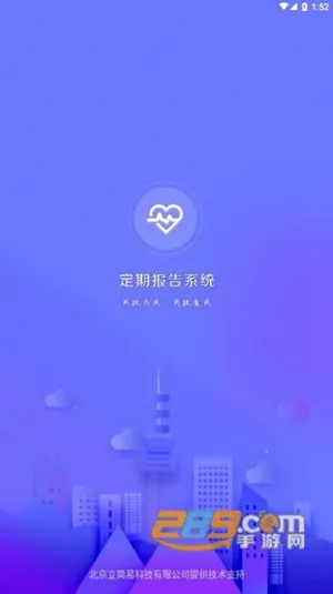 内蒙古低保认证2025官方最新版本 内蒙古低保认证2025官方最新版本