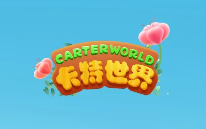 ��������(Ԫ���澭Ӫ��Ϸ)