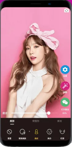 桂花美颜(美颜拍照社区) 桂花美颜(美颜拍照社区)