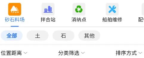 工船宝2025最新版本 工船宝2025最新版本