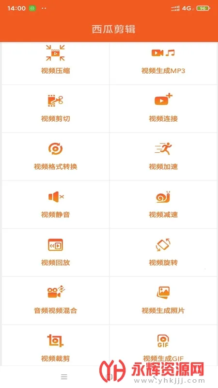 ���ϼ���2025���ذ�װ