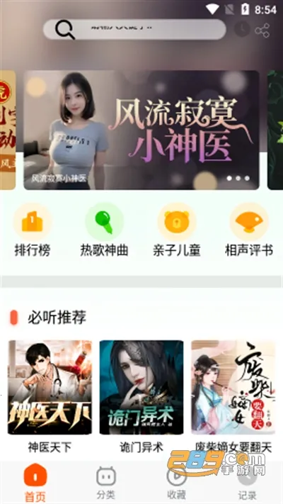 ��ݮ����(�����Ķ�ƽ̨)