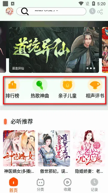 ��ݮ����(�����Ķ�ƽ̨)