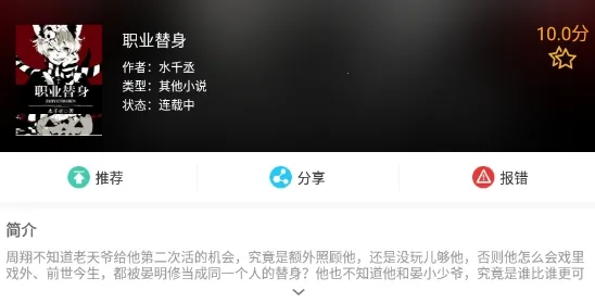 ����С˵2025�ٷ�����