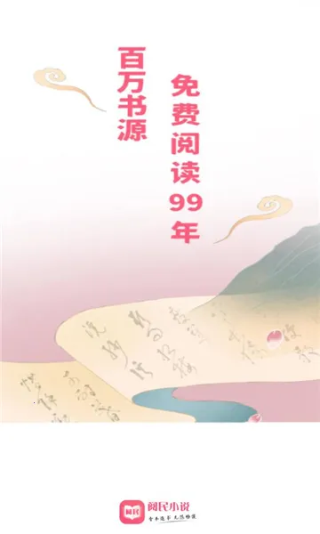 ����С˵2025�ٷ�����