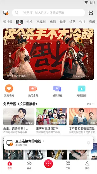 ����Ͷ��2025�ٷ����°汾