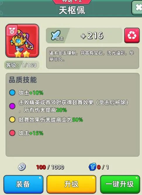 �������ֵ�(���������Ϸ)