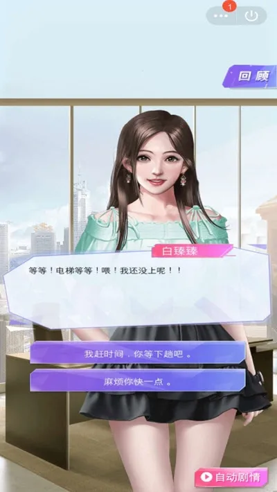 逆袭重生(重生题材游戏) 逆袭重生(重生题材游戏)