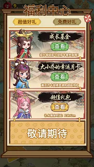 ����С����(С�Ǿ�Ӫ��Ϸ)