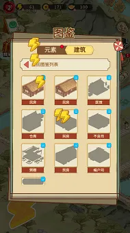 ����С����(С�Ǿ�Ӫ��Ϸ)