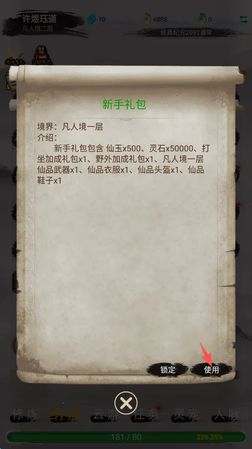 �ɾ���������ֻ���