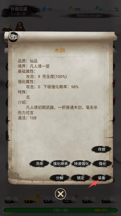 �ɾ���������ֻ���