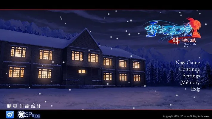 ѩ֮����2025�ٷ�����