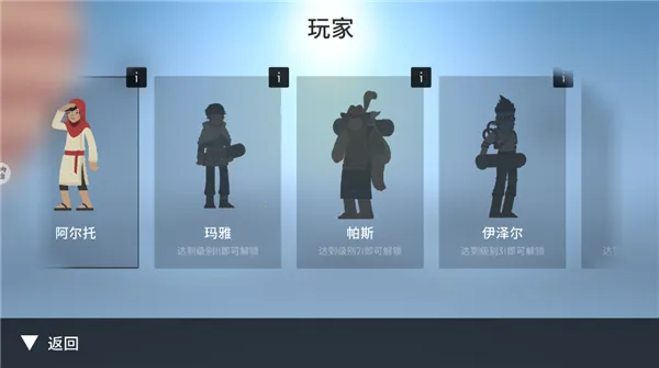 ѩ�ػ����(��ѩ������Ϸ)