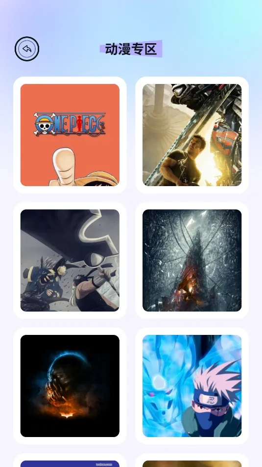 百变主题壁纸2025官方正版 百变主题壁纸2025官方正版