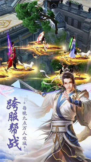 ����֮���´�˵(��������RPG��Ϸ)