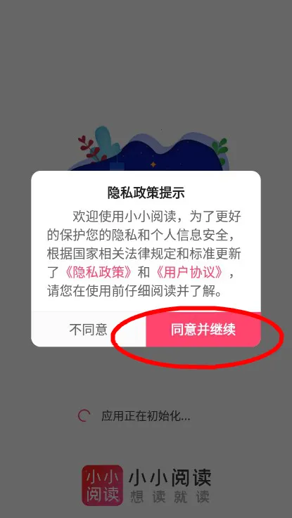 СС�Ķ�(С˵�����Ķ�)