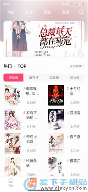 СС�Ķ�(С˵�����Ķ�)