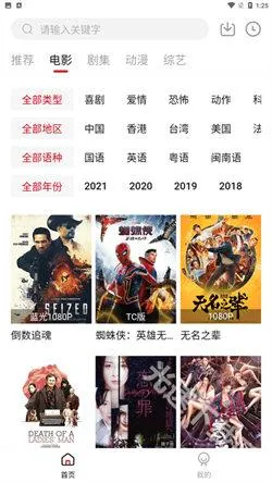 libvio(影视播放平台) libvio(影视播放平台)