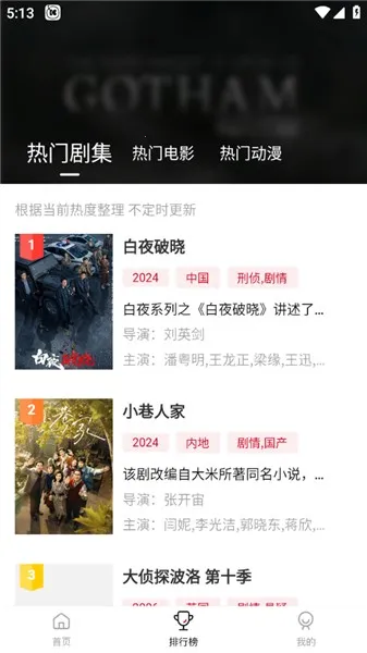 libvio(影视播放平台) libvio(影视播放平台)