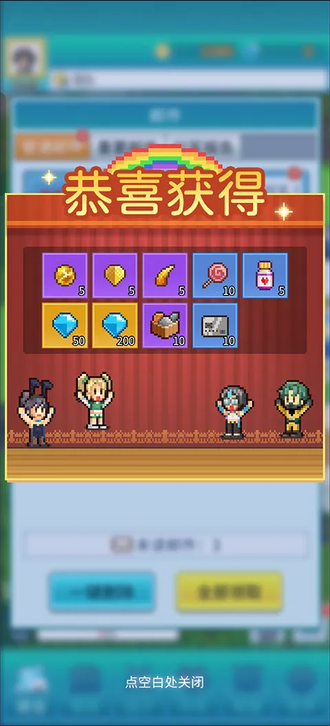 怪兽大都市物语2025最新版本 怪兽大都市物语2025最新版本