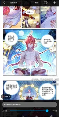 竹鼠免费漫画大全(漫画免费阅读) 竹鼠免费漫画大全(漫画免费阅读)