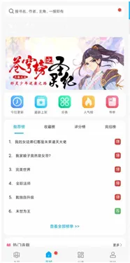 竹鼠免费漫画大全(漫画免费阅读) 竹鼠免费漫画大全(漫画免费阅读)