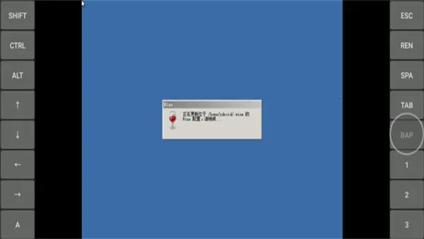 exagear ED302模拟器最新手机版 exagear ED302模拟器最新手机版