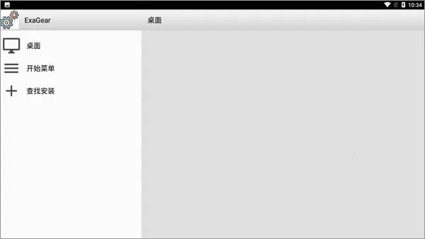 exagear ED302模拟器最新手机版 exagear ED302模拟器最新手机版