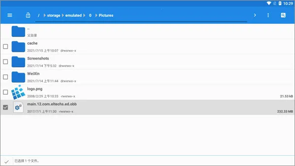 exagear ED302模拟器最新手机版 exagear ED302模拟器最新手机版