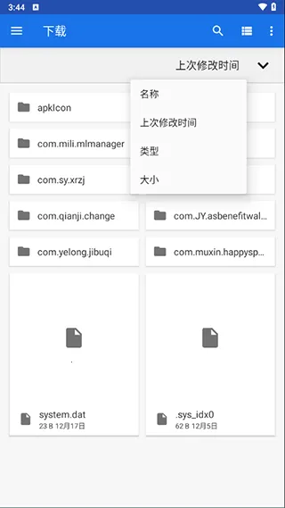 winlator模拟器2025官方最新版本 winlator模拟器2025官方最新版本