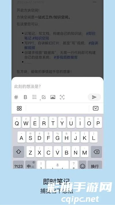 方块致知灵感笔记2025官方最新版本 方块致知灵感笔记2025官方最新版本