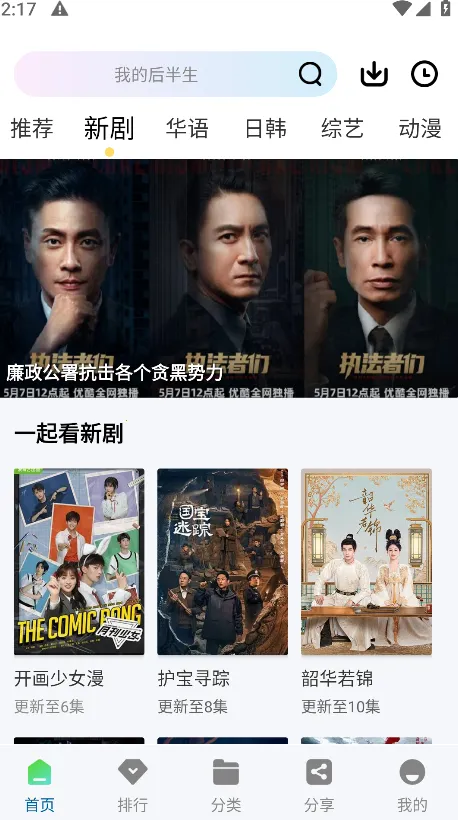 溏心视频2025官方正版 溏心视频2025官方正版