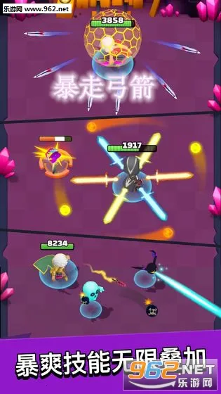 Archero(弓箭射击游戏) Archero(弓箭射击游戏)